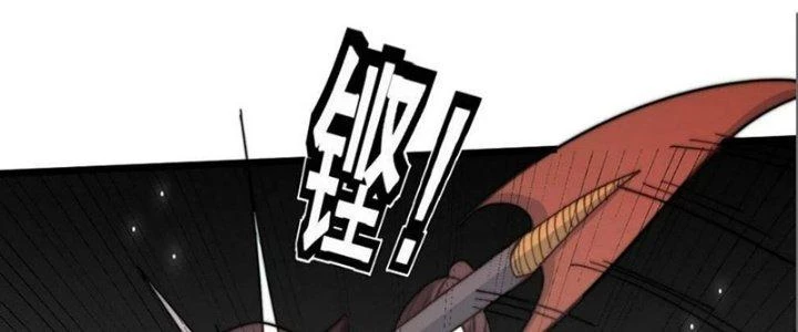 Trên Người Ta Có Một Cái Cây Thần Thoại Chapter 42 - Trang 2