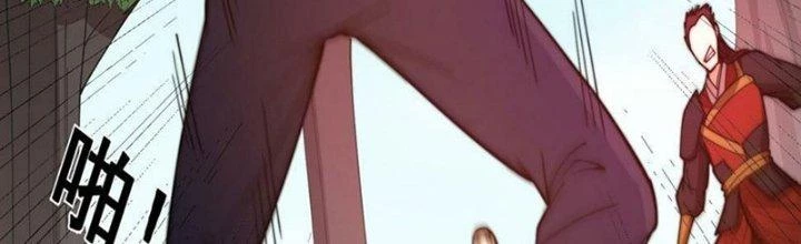 Trên Người Ta Có Một Cái Cây Thần Thoại Chapter 42 - Trang 2