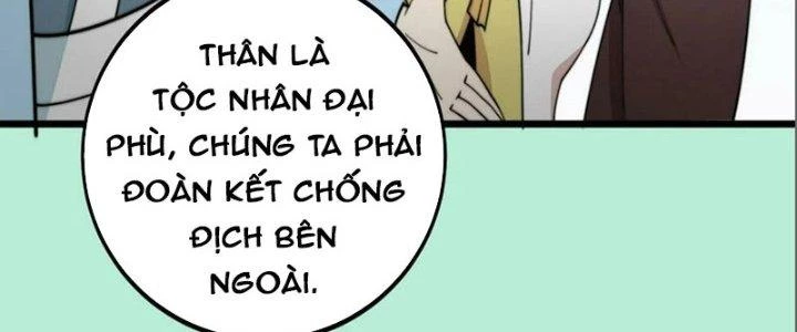 Trên Người Ta Có Một Cái Cây Thần Thoại Chapter 42 - Trang 2