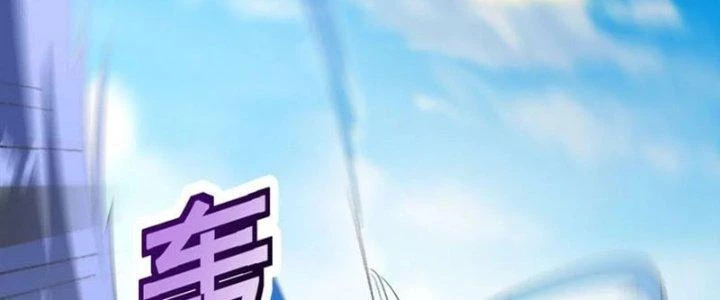 Trên Người Ta Có Một Cái Cây Thần Thoại Chapter 43 - Trang 2