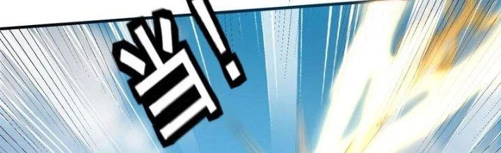 Trên Người Ta Có Một Cái Cây Thần Thoại Chapter 44 - Trang 2