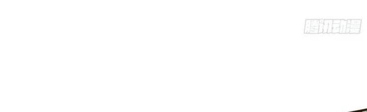 Trên Người Ta Có Một Cái Cây Thần Thoại Chapter 44 - Trang 2