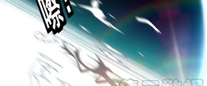 Trên Người Ta Có Một Cái Cây Thần Thoại Chapter 44 - Trang 2