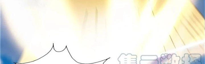 Trên Người Ta Có Một Cái Cây Thần Thoại Chapter 44 - Trang 2