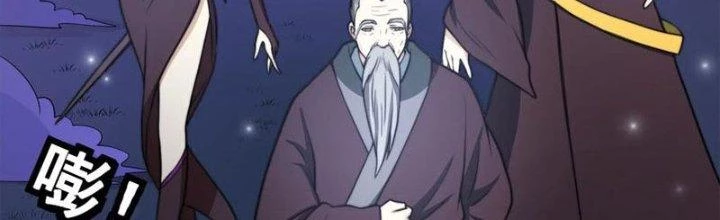 Trên Người Ta Có Một Cái Cây Thần Thoại Chapter 45 - Trang 2