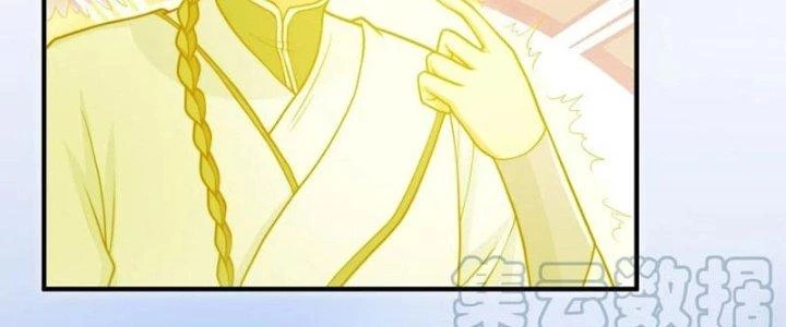 Trên Người Ta Có Một Cái Cây Thần Thoại Chapter 45 - Trang 2