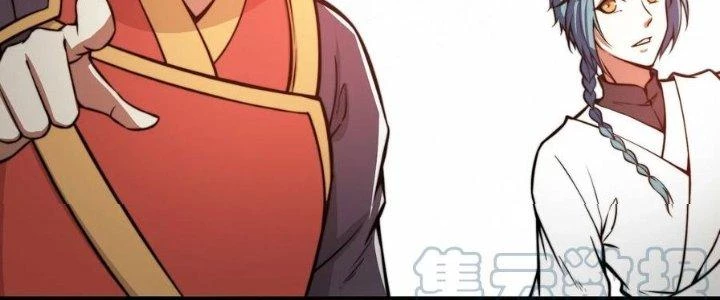 Trên Người Ta Có Một Cái Cây Thần Thoại Chapter 47 - Trang 2