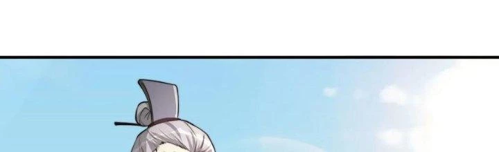 Trên Người Ta Có Một Cái Cây Thần Thoại Chapter 47 - Trang 2