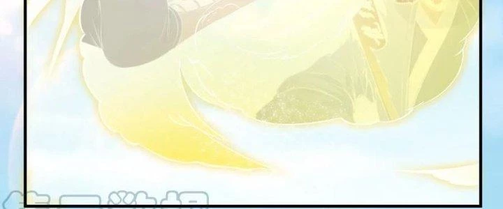 Trên Người Ta Có Một Cái Cây Thần Thoại Chapter 47 - Trang 2