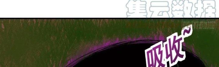 Trên Người Ta Có Một Cái Cây Thần Thoại Chapter 47 - Trang 2