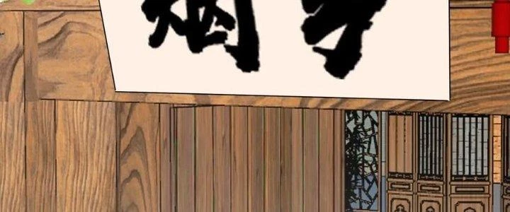Trên Người Ta Có Một Cái Cây Thần Thoại Chapter 48 - Trang 2