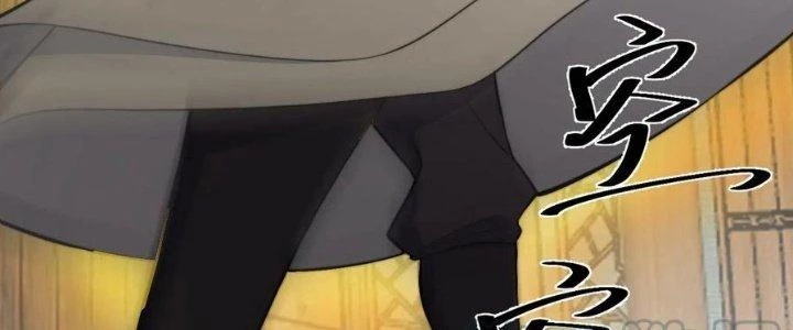 Trên Người Ta Có Một Cái Cây Thần Thoại Chapter 48 - Trang 2