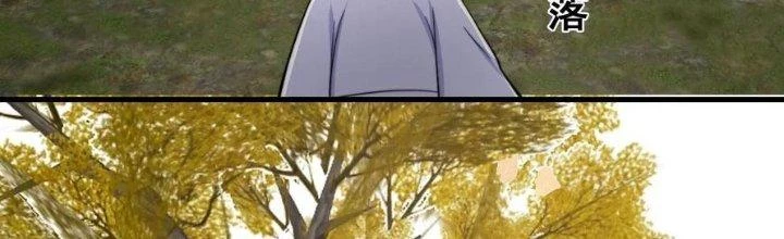 Trên Người Ta Có Một Cái Cây Thần Thoại Chapter 48 - Trang 2