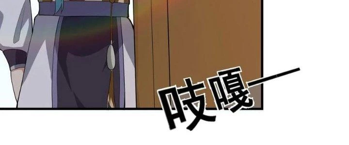 Trên Người Ta Có Một Cái Cây Thần Thoại Chapter 49 - Trang 2