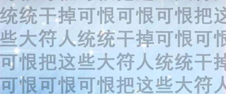 Trên Người Ta Có Một Cái Cây Thần Thoại Chapter 49 - Trang 2