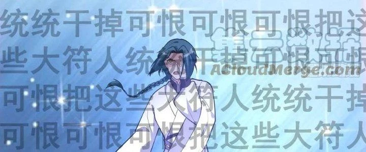 Trên Người Ta Có Một Cái Cây Thần Thoại Chapter 49 - Trang 2