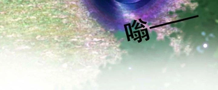 Trên Người Ta Có Một Cái Cây Thần Thoại Chapter 50 - Trang 2