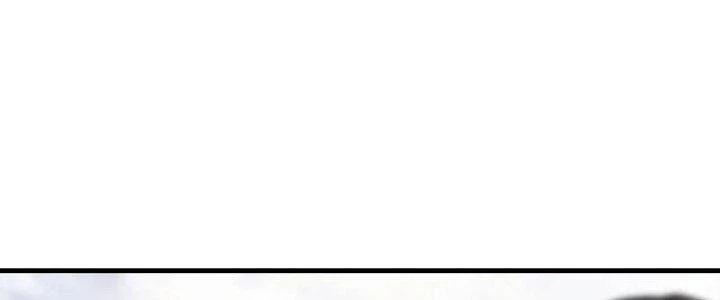 Trên Người Ta Có Một Cái Cây Thần Thoại Chapter 51 - Trang 2