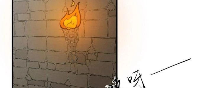 Trên Người Ta Có Một Cái Cây Thần Thoại Chapter 52 - Trang 2