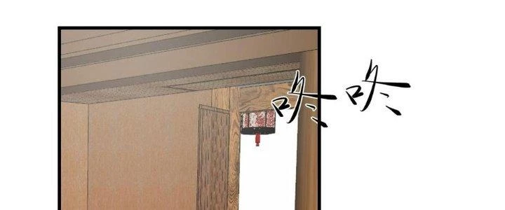 Trên Người Ta Có Một Cái Cây Thần Thoại Chapter 52 - Trang 2