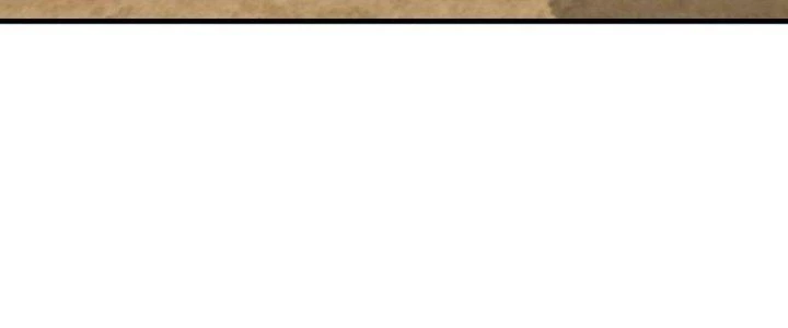 Trên Người Ta Có Một Cái Cây Thần Thoại Chapter 52 - Trang 2