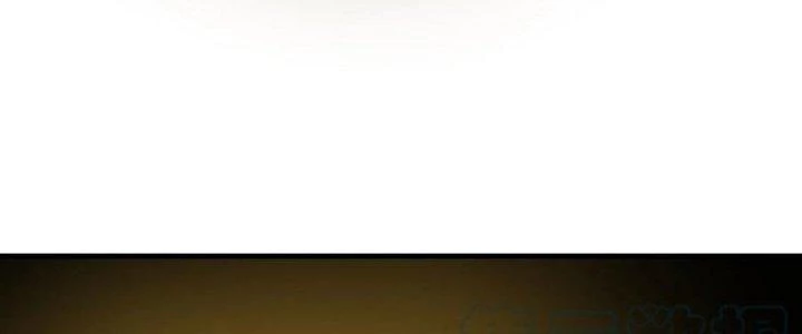 Trên Người Ta Có Một Cái Cây Thần Thoại Chapter 53 - Trang 2