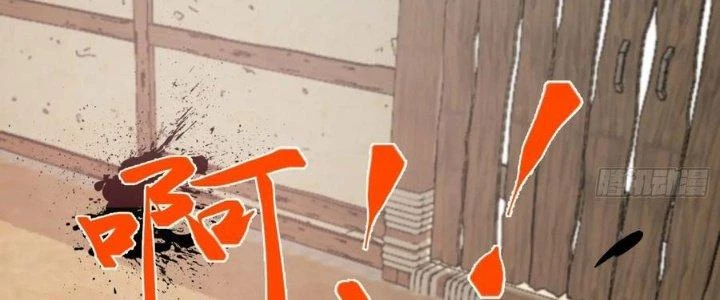 Trên Người Ta Có Một Cái Cây Thần Thoại Chapter 53 - Trang 2