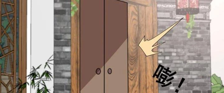 Trên Người Ta Có Một Cái Cây Thần Thoại Chapter 53 - Trang 2