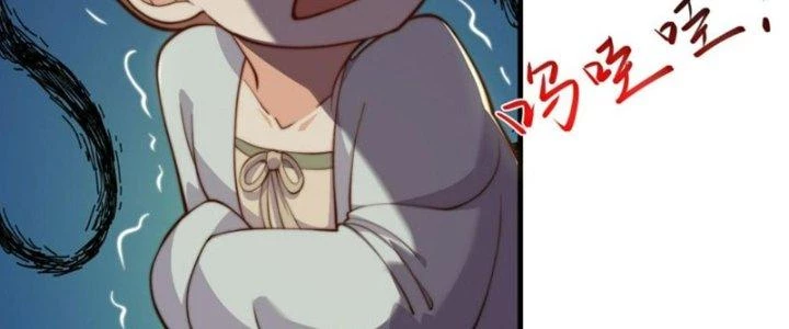 Trên Người Ta Có Một Cái Cây Thần Thoại Chapter 55 - Trang 2