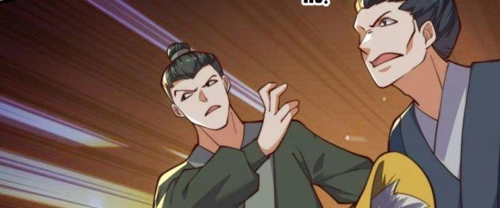 Trên Người Ta Có Một Cái Cây Thần Thoại Chapter 55 - Trang 2