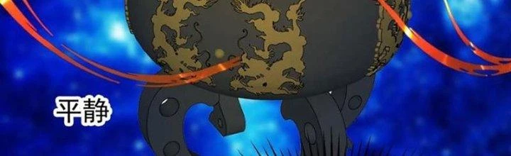 Trên Người Ta Có Một Cái Cây Thần Thoại Chapter 56 - Trang 2