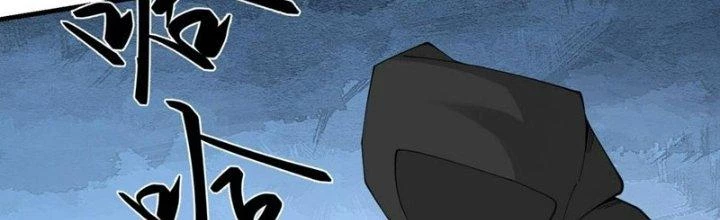 Trên Người Ta Có Một Cái Cây Thần Thoại Chapter 57 - Trang 2