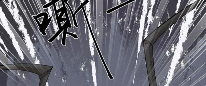 Trên Người Ta Có Một Cái Cây Thần Thoại Chapter 57 - Trang 2