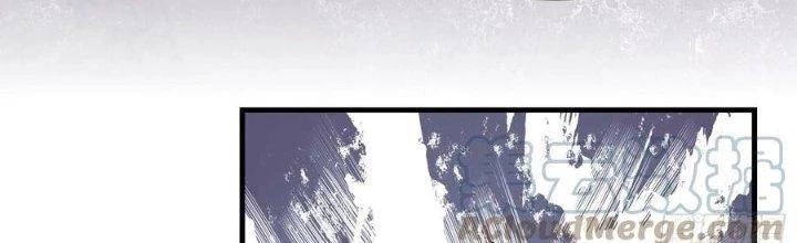 Trên Người Ta Có Một Cái Cây Thần Thoại Chapter 58 - Trang 2