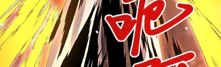 Trên Người Ta Có Một Cái Cây Thần Thoại Chapter 61 - Trang 2