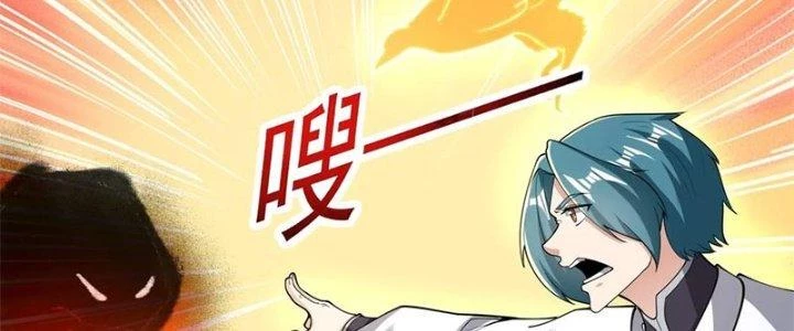 Trên Người Ta Có Một Cái Cây Thần Thoại Chapter 61 - Trang 2