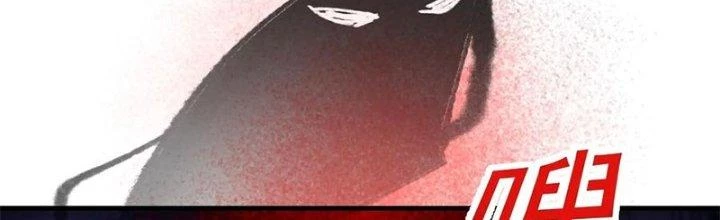 Trên Người Ta Có Một Cái Cây Thần Thoại Chapter 61 - Trang 2