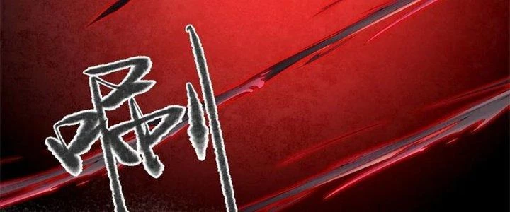 Trên Người Ta Có Một Cái Cây Thần Thoại Chapter 61 - Trang 2