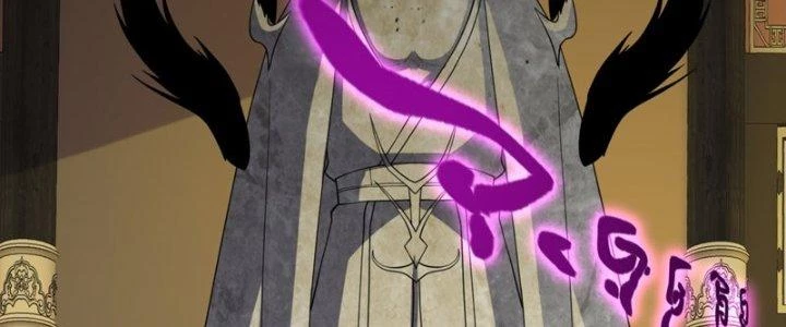 Trên Người Ta Có Một Cái Cây Thần Thoại Chapter 63 - Trang 2