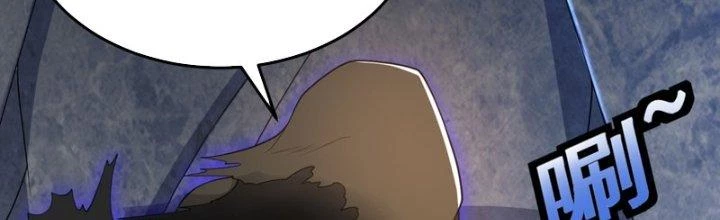 Trên Người Ta Có Một Cái Cây Thần Thoại Chapter 63 - Trang 2