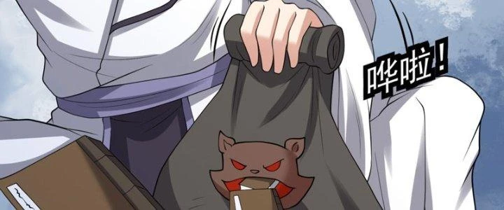 Trên Người Ta Có Một Cái Cây Thần Thoại Chapter 63 - Trang 2