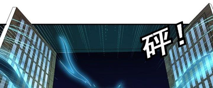 Trên Người Ta Có Một Cái Cây Thần Thoại Chapter 63 - Trang 2