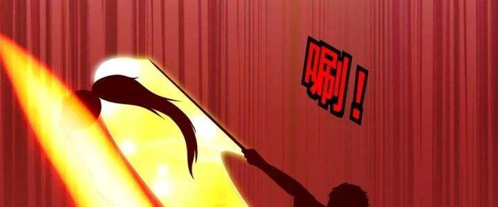 Trên Người Ta Có Một Cái Cây Thần Thoại Chapter 65 - Trang 2