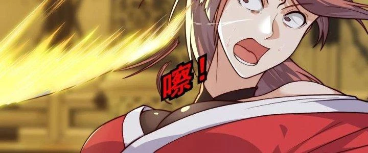 Trên Người Ta Có Một Cái Cây Thần Thoại Chapter 65 - Trang 2