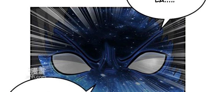 Trên Người Ta Có Một Cái Cây Thần Thoại Chapter 66 - Trang 2