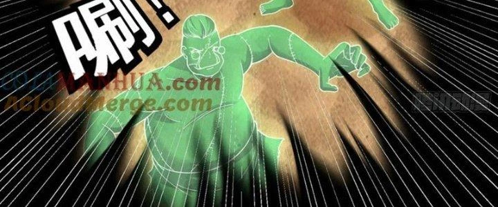 Trên Người Ta Có Một Cái Cây Thần Thoại Chapter 67 - Trang 2