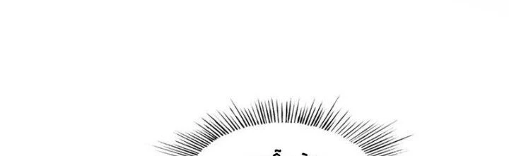 Trên Người Ta Có Một Cái Cây Thần Thoại Chapter 67 - Trang 2