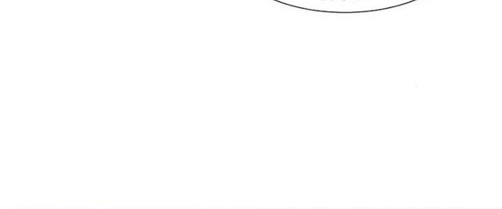 Trên Người Ta Có Một Cái Cây Thần Thoại Chapter 74 - Trang 2