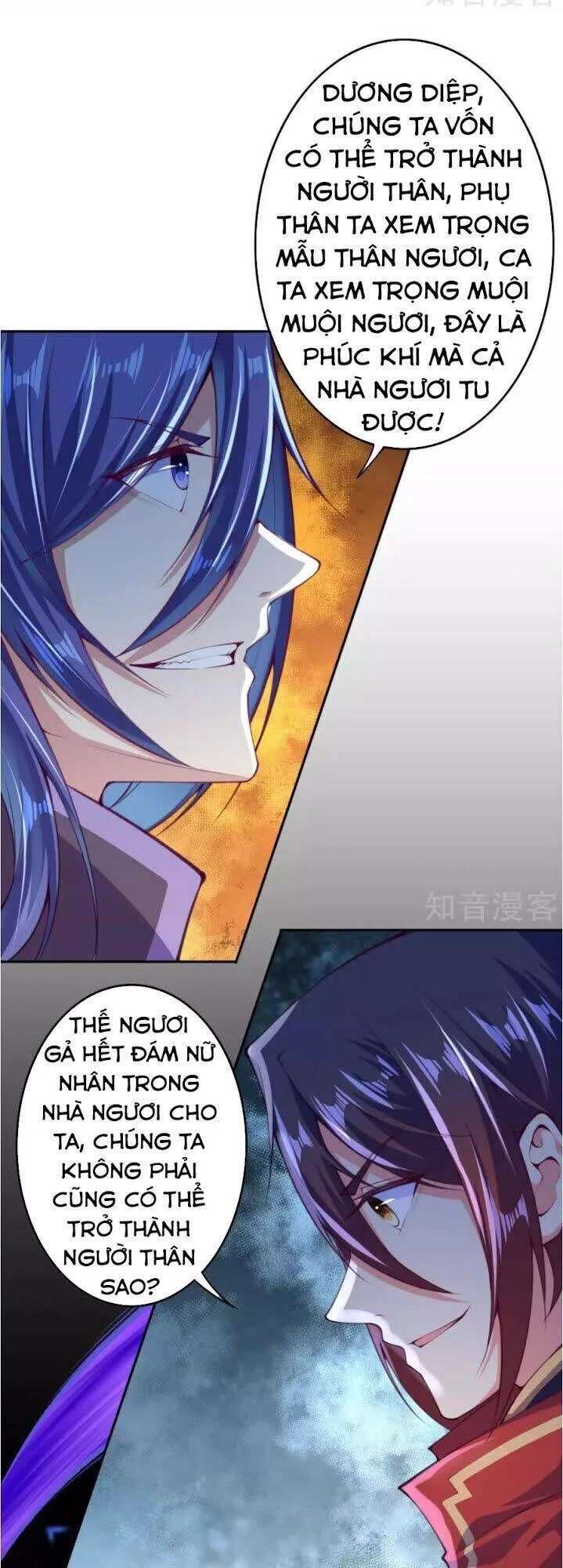 Kiếm Vực Vô Địch Chapter 17 - Trang 2