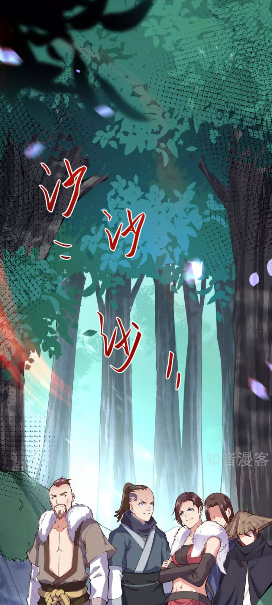Kiếm Vực Vô Địch Chapter 21 - Trang 2